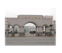 中國人民解放軍炮兵學(xué)院